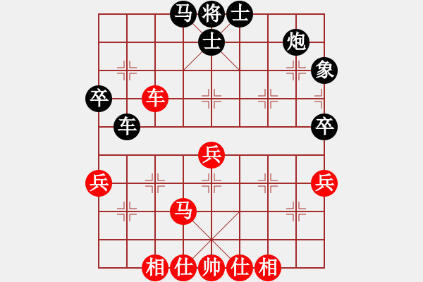 象棋棋譜圖片：第03輪 第24臺 山西 喬中平 先勝 北京 任曉武 - 步數：60 