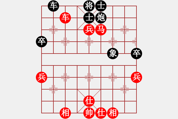 象棋棋譜圖片：第03輪 第24臺 山西 喬中平 先勝 北京 任曉武 - 步數：80 