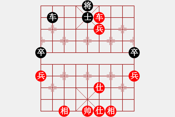 象棋棋譜圖片：第03輪 第24臺 山西 喬中平 先勝 北京 任曉武 - 步數：90 