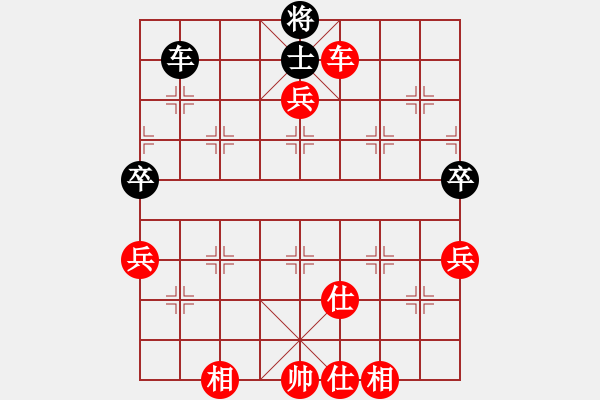 象棋棋譜圖片：第03輪 第24臺 山西 喬中平 先勝 北京 任曉武 - 步數：91 