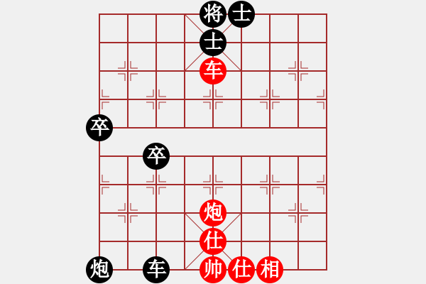 象棋棋譜圖片：第四輪第1臺董波先負謝巋.txt - 步數(shù)：70 