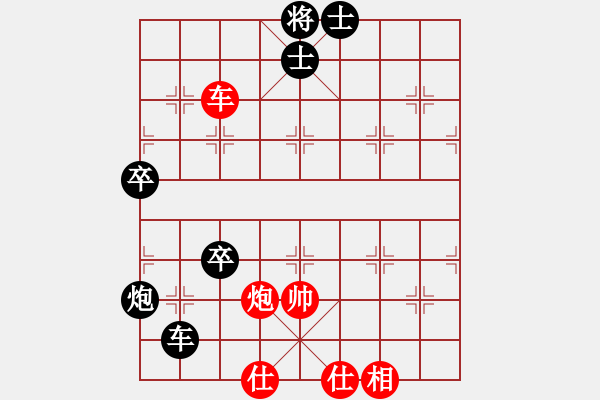 象棋棋谱图片：第四轮第1台董波先负谢岿.txt - 步数：82 