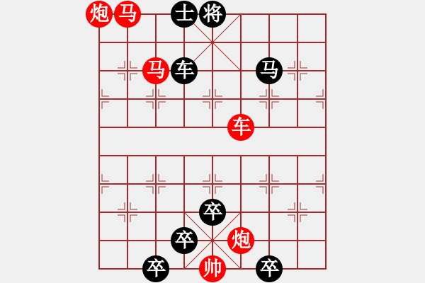 象棋棋譜圖片：暗香疏影 - 步數(shù)：30 