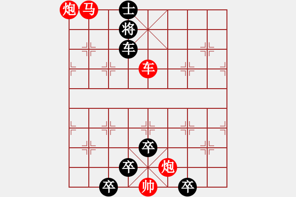 象棋棋譜圖片：暗香疏影 - 步數(shù)：37 