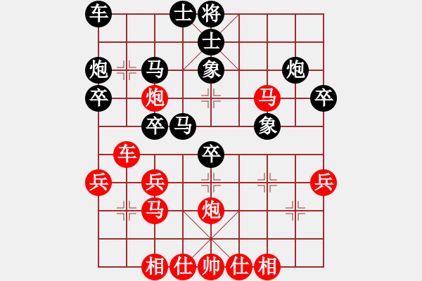 象棋棋譜圖片：橫才俊儒[292832991] -VS- 回憶 [892486470] - 步數(shù)：40 