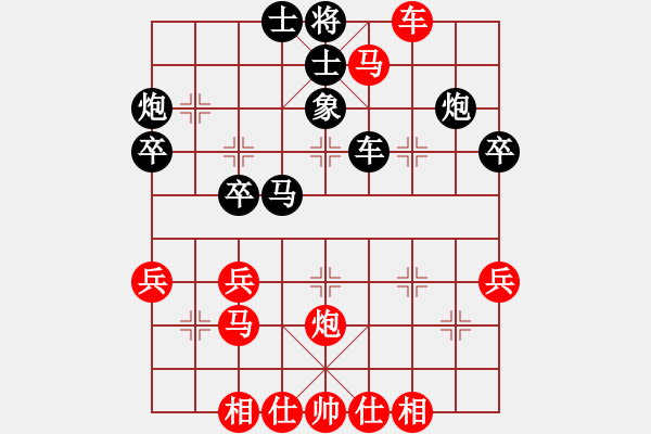 象棋棋譜圖片：橫才俊儒[292832991] -VS- 回憶 [892486470] - 步數(shù)：57 