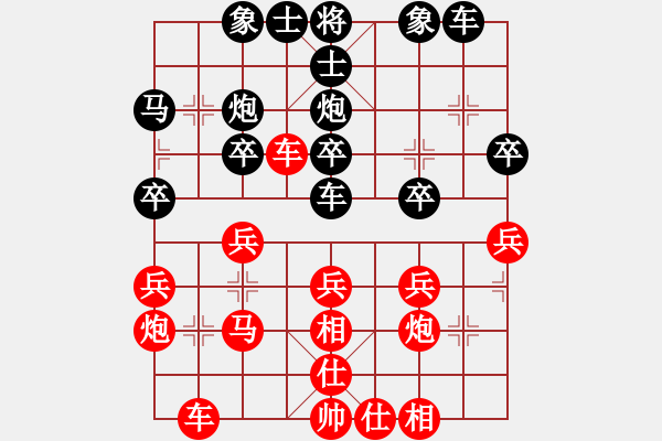 象棋棋譜圖片：四川 許文章 和 湖南 王清 - 步數(shù)：30 