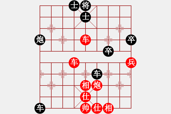 象棋棋譜圖片：四川 許文章 和 湖南 王清 - 步數(shù)：60 