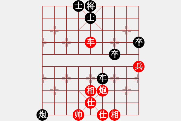 象棋棋譜圖片：四川 許文章 和 湖南 王清 - 步數(shù)：64 