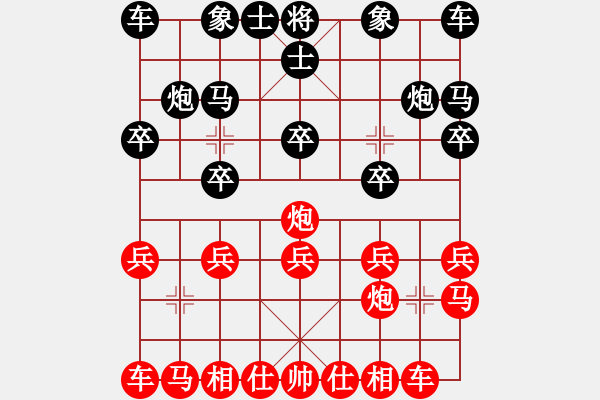 象棋棋譜圖片：百年一剎那(9星)-和-輸贏圖開心(9星) - 步數(shù)：10 