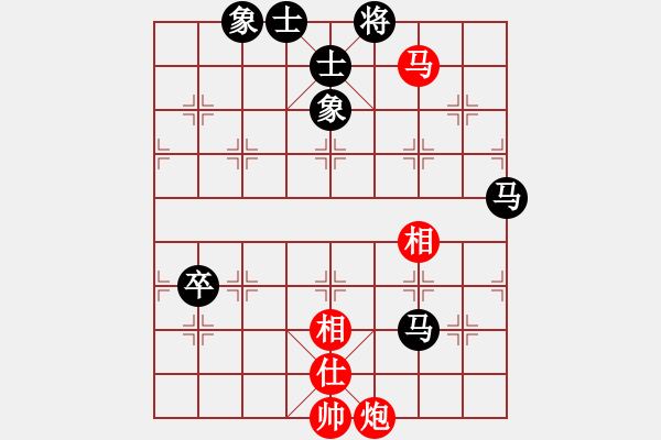 象棋棋譜圖片：百年一剎那(9星)-和-輸贏圖開心(9星) - 步數(shù)：100 