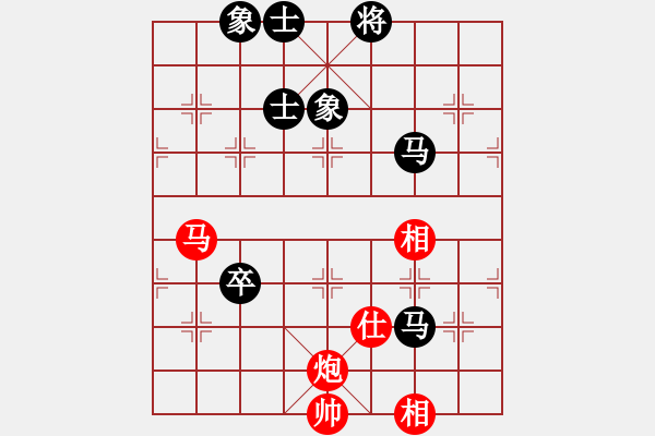 象棋棋譜圖片：百年一剎那(9星)-和-輸贏圖開心(9星) - 步數(shù)：130 