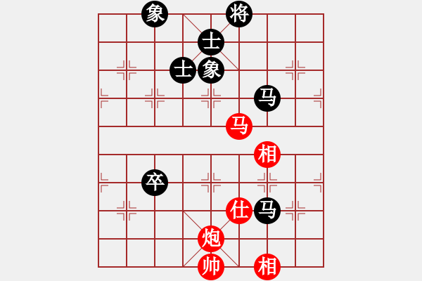 象棋棋譜圖片：百年一剎那(9星)-和-輸贏圖開心(9星) - 步數(shù)：140 