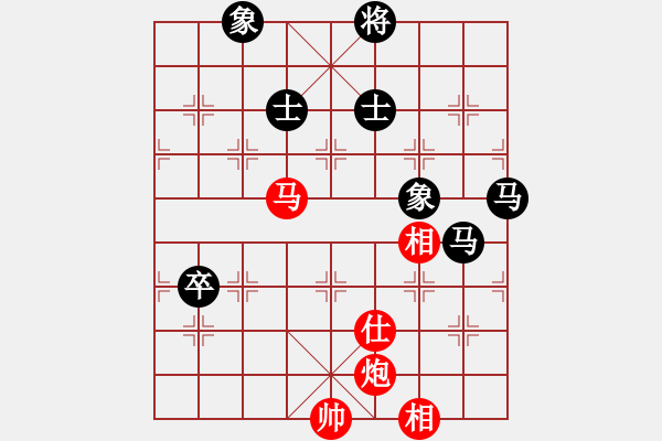 象棋棋譜圖片：百年一剎那(9星)-和-輸贏圖開心(9星) - 步數(shù)：150 