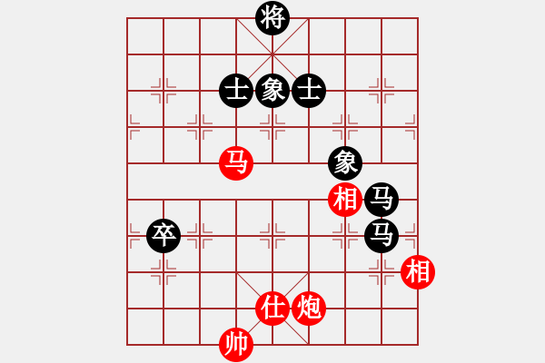 象棋棋譜圖片：百年一剎那(9星)-和-輸贏圖開心(9星) - 步數(shù)：160 