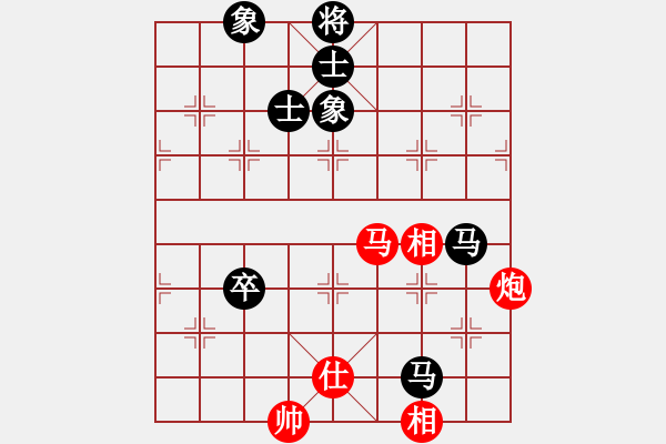 象棋棋譜圖片：百年一剎那(9星)-和-輸贏圖開心(9星) - 步數(shù)：170 