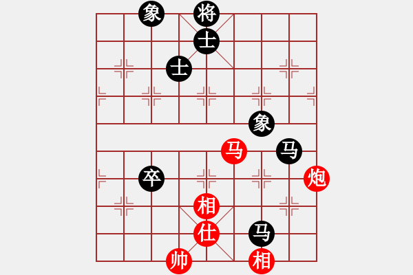 象棋棋譜圖片：百年一剎那(9星)-和-輸贏圖開心(9星) - 步數(shù)：180 