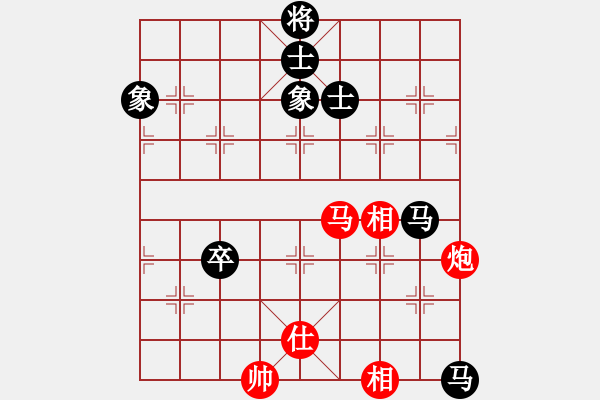 象棋棋譜圖片：百年一剎那(9星)-和-輸贏圖開心(9星) - 步數(shù)：190 