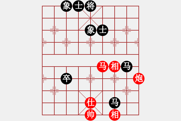 象棋棋譜圖片：百年一剎那(9星)-和-輸贏圖開心(9星) - 步數(shù)：200 