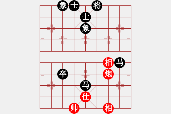 象棋棋譜圖片：百年一剎那(9星)-和-輸贏圖開心(9星) - 步數(shù)：210 