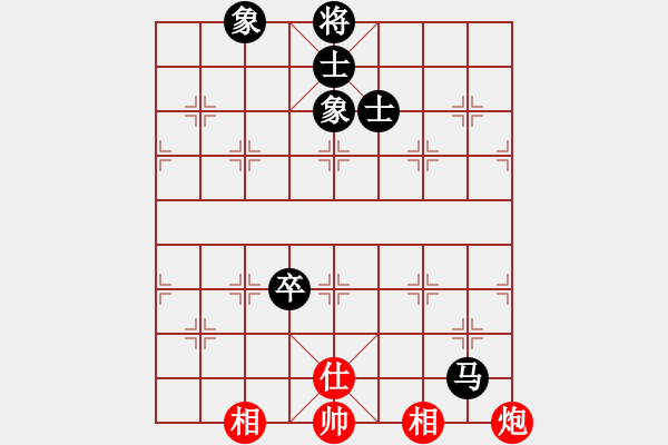 象棋棋譜圖片：百年一剎那(9星)-和-輸贏圖開心(9星) - 步數(shù)：260 