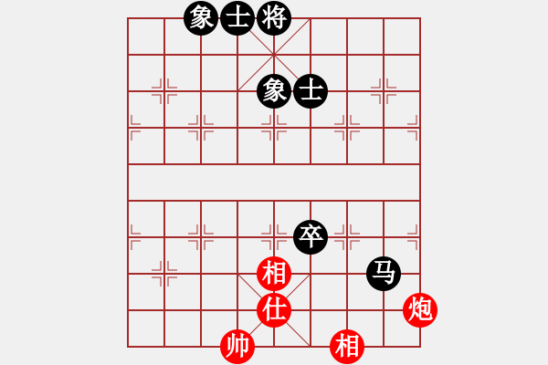 象棋棋譜圖片：百年一剎那(9星)-和-輸贏圖開心(9星) - 步數(shù)：280 