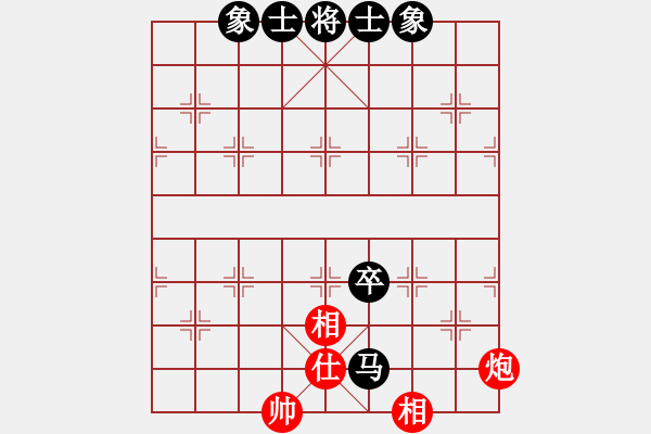 象棋棋譜圖片：百年一剎那(9星)-和-輸贏圖開心(9星) - 步數(shù)：300 