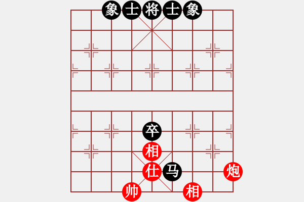 象棋棋譜圖片：百年一剎那(9星)-和-輸贏圖開心(9星) - 步數(shù)：310 