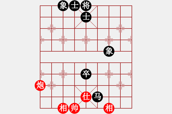 象棋棋譜圖片：百年一剎那(9星)-和-輸贏圖開心(9星) - 步數(shù)：320 