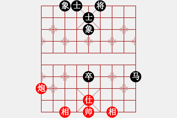 象棋棋譜圖片：百年一剎那(9星)-和-輸贏圖開心(9星) - 步數(shù)：330 