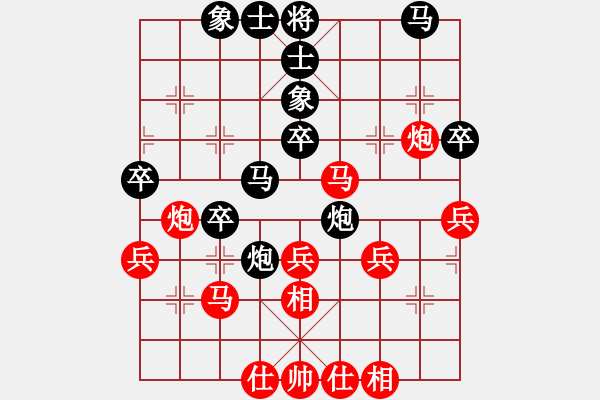 象棋棋譜圖片：百年一剎那(9星)-和-輸贏圖開心(9星) - 步數(shù)：40 