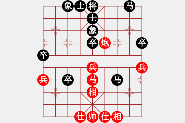 象棋棋譜圖片：百年一剎那(9星)-和-輸贏圖開心(9星) - 步數(shù)：50 