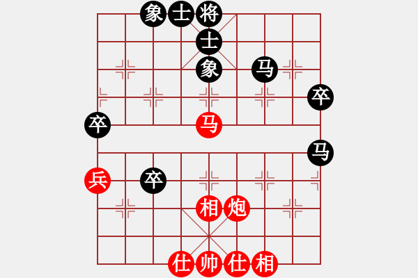 象棋棋譜圖片：百年一剎那(9星)-和-輸贏圖開心(9星) - 步數(shù)：60 