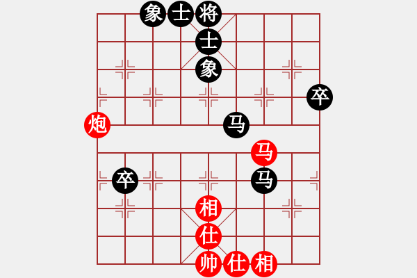 象棋棋譜圖片：百年一剎那(9星)-和-輸贏圖開心(9星) - 步數(shù)：70 