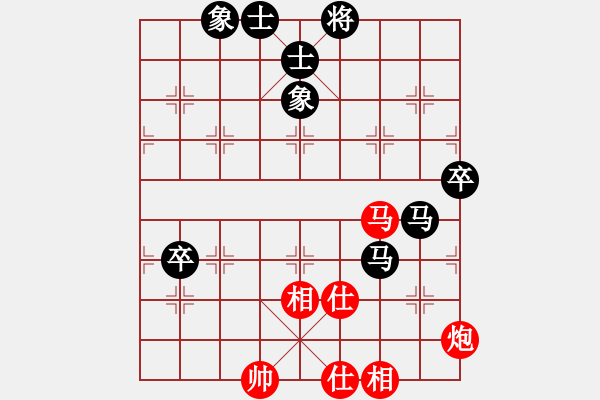 象棋棋譜圖片：百年一剎那(9星)-和-輸贏圖開心(9星) - 步數(shù)：80 