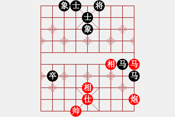 象棋棋譜圖片：百年一剎那(9星)-和-輸贏圖開心(9星) - 步數(shù)：90 