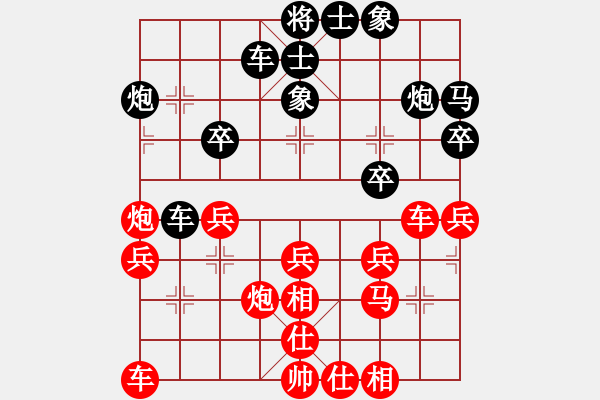 象棋棋譜圖片：馮金貴先手負(fù)陳力 - 步數(shù)：30 