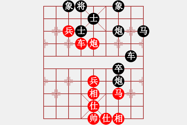 象棋棋譜圖片：馮金貴先手負(fù)陳力 - 步數(shù)：60 