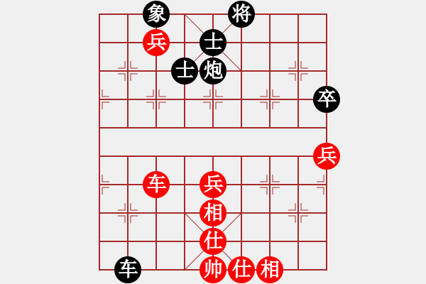 象棋棋譜圖片：泰國 謝蓋洲 和 英國 YOUNG P Luckboon - 步數(shù)：70 