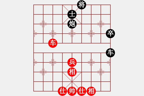 象棋棋譜圖片：泰國 謝蓋洲 和 英國 YOUNG P Luckboon - 步數(shù)：80 