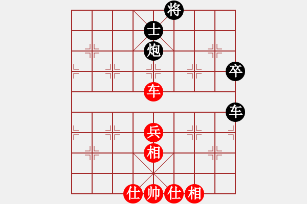 象棋棋譜圖片：泰國 謝蓋洲 和 英國 YOUNG P Luckboon - 步數(shù)：81 