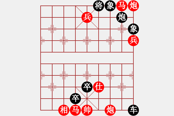 象棋棋譜圖片：第15局 湖上云飛 - 步數(shù)：20 