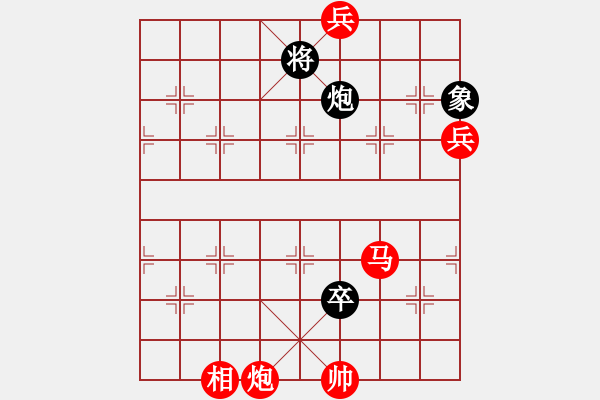 象棋棋譜圖片：第15局 湖上云飛 - 步數(shù)：40 