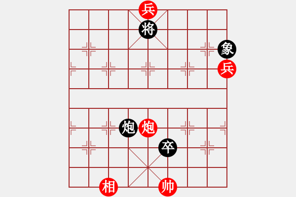 象棋棋譜圖片：第15局 湖上云飛 - 步數(shù)：47 