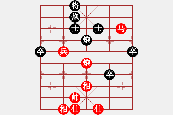 象棋棋譜圖片：高健起先負(fù)甄永強 - 步數(shù)：100 