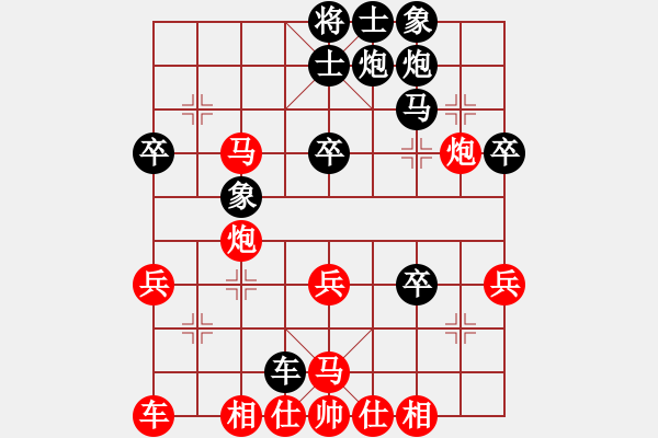 象棋棋譜圖片：高健起先負(fù)甄永強 - 步數(shù)：40 