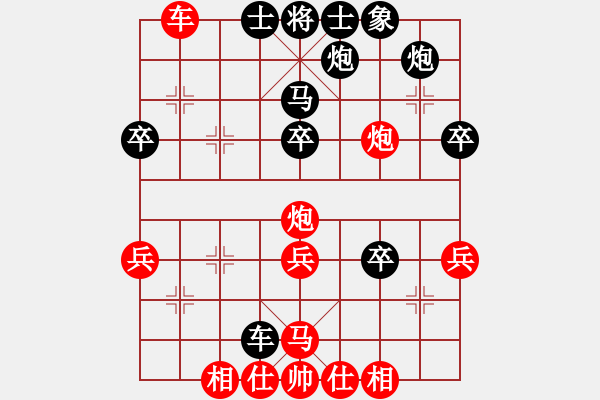 象棋棋譜圖片：高健起先負(fù)甄永強 - 步數(shù)：50 