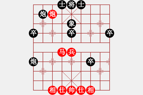 象棋棋譜圖片：高健起先負(fù)甄永強 - 步數(shù)：70 