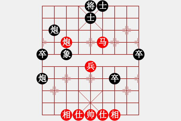 象棋棋譜圖片：高健起先負(fù)甄永強 - 步數(shù)：80 