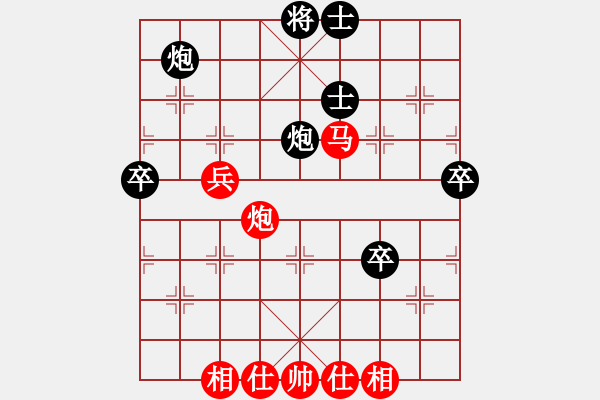 象棋棋譜圖片：高健起先負(fù)甄永強 - 步數(shù)：90 